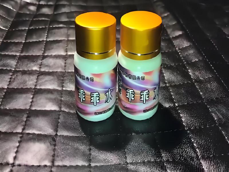 女士专用红蜘蛛2391-3dw型号